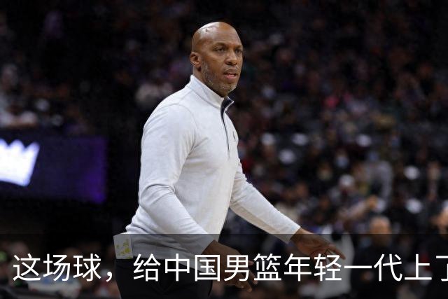 这场球，给中国男篮年轻一代上了沉重一课！期待小伙子们调整状态，铜牌战全力以赴！